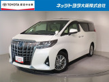 トヨタ アルファード