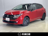 当社試乗車アップ 令和7年式 オーラG FOUR 90周年記念車 入庫しました!分りやすい画像を複数掲載しておりますので、ご覧ください♪