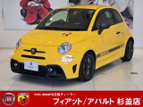 アバルト アバルト595