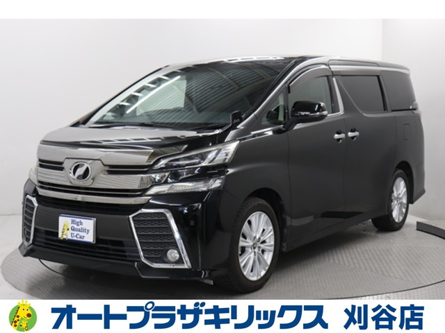 トヨタ ヴェルファイア 
