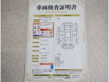車両検査証明書付きです!だれでも中古車の状態がすぐにわかるよう、車のプロが客観的にチェック。車両の状態やわずかなキズも正確にお伝えします。