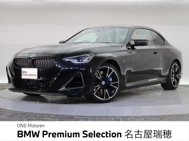 2シリーズクーペ M240i xドライブ 4WD