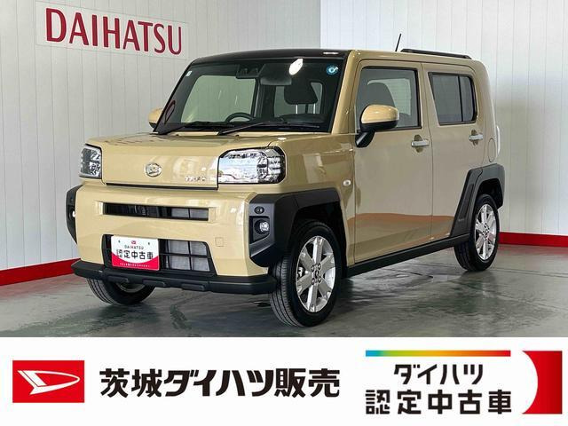 タフト G 