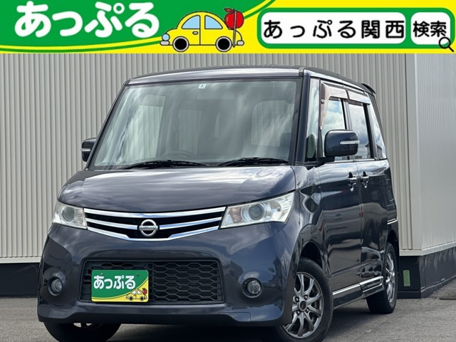 ルークス ハイウェイスター リミテッド 