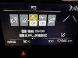 ★衝突被害軽減ブレーキ★先行車との距離を常に検出!前方の自動車などを検知し追突の危険性が高まった場合、警告やブレーキ作動で衝突被害の軽減を図る装置です!