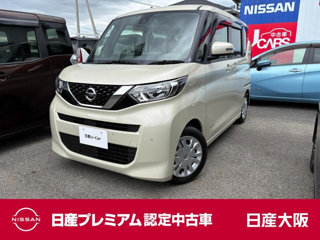 日産 デイズルークス 