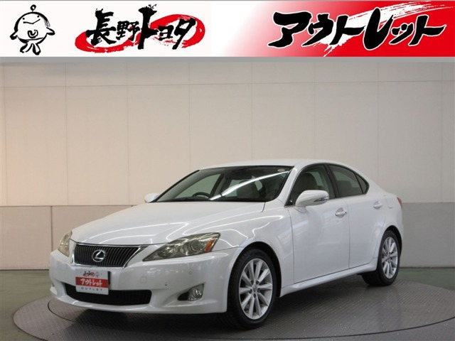 IS 350 バージョンL 