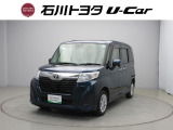 石川トヨタをご覧いただき有難うございます。RVから軽自動車まで様々な車を取り揃えています。