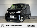 デイズ X 4WD 入庫しました♪ ボディ色はブラックです☆