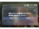 Bluetooth機能搭載。車とスマホやiPhoneをペアリングしておけばハンズフリー電話はもちろん、スマホやiPhone内の音楽を車のスピーカーで流すこともできますよ。