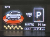 入庫時走行距離になります