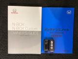 スマートキーは鍵をバッグに入れたままでもドアロックの開閉やエンジンのON・OFFができます。夜間や雨の日も鍵を探さなくて良いので便利です。