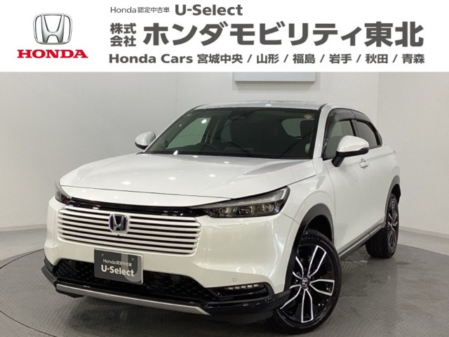 ホンダ ヴェゼル 