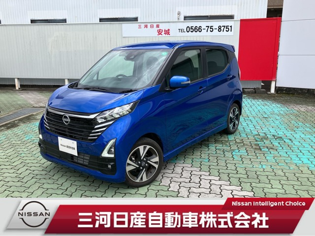 デイズ ハイウェイスター Gターボ プロパイロットエディション 