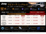 ラングラー  ウイリス 4WD
