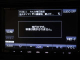 ワンセグデジタルTV放送を視聴できます。