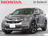 ホンダ CR-V