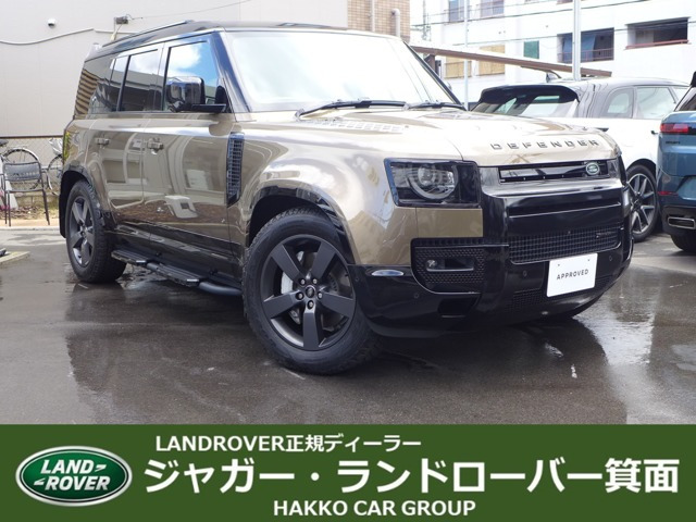 ランドローバー ディフェンダー 
