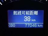 メーター内インフォメーション