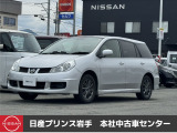 当店在庫をご覧頂きまして、誠にありがとうございます。日産プリンス岩手販売本社中古車センターです。お車のことなら、お気軽になんでもご相談ください。スタッフ一同、精一杯サポートいたします!