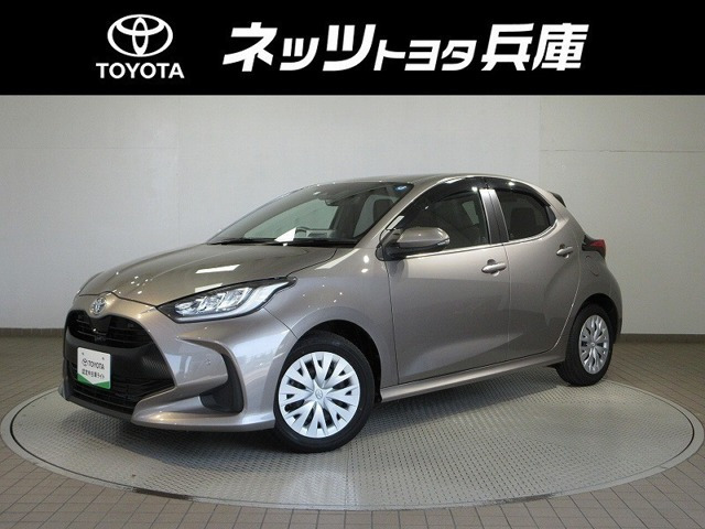 ヤリス 1.5 Z 