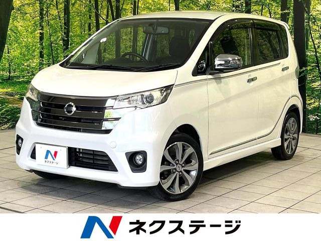 デイズ ハイウェイスター G 