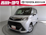 【四国四県・岡山】への販売に限らせて頂きます。