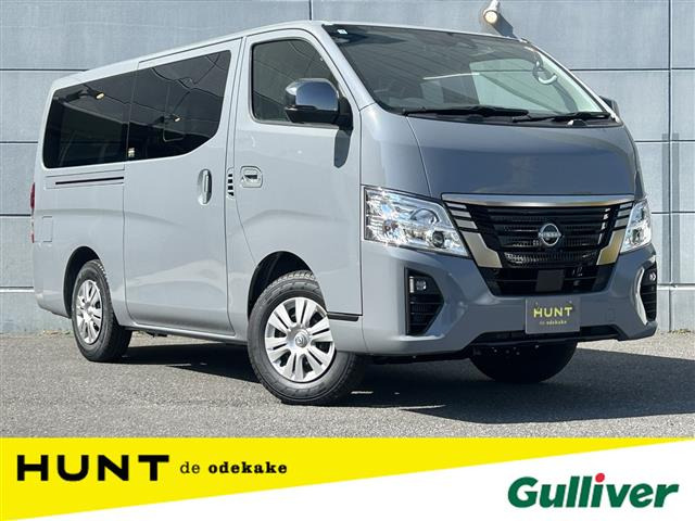 日産 キャラバン 