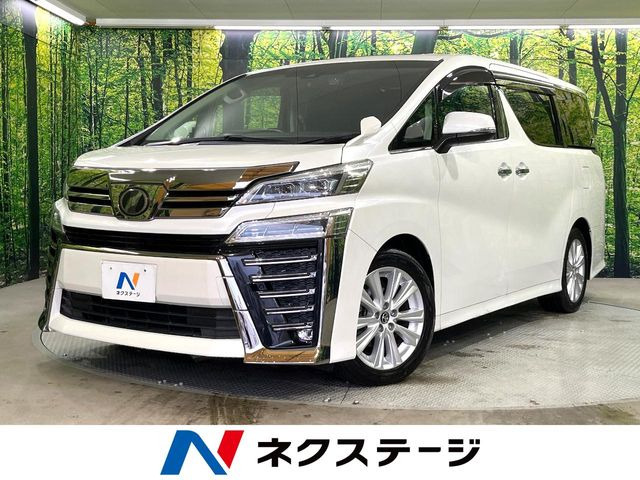 トヨタ ヴェルファイア 