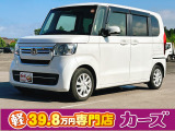 お客様のご予算帯に合わせたお車を常時100台以上取り揃えています!当社のスタッフがお客様のお車選びをしっかりサポートしご提案させていただきます!
