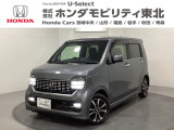 ホンダ N-WGNカスタム