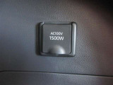 非常時やキャンプなどに役立つAC100Vコンセント付きです。