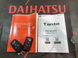 ご不明な点やお気づきの点はお気軽にお問い合わせ下さい!