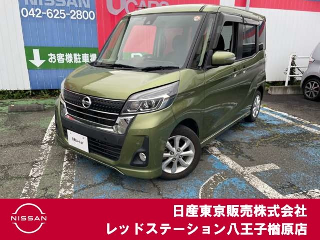 デイズルークス ハイウェイスター Xターボ