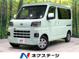 禁煙車 衝突軽減 SDナビ スライドドア バックカメラ