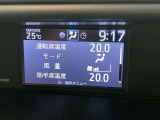 左右独立温度コントロールフルオートエアコンです。運転席、助手席それぞれで独立して温度設定ができます。冷え性の方が乗っても安心ですね♪