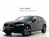 2024年モデル『V60CC Ultimate B5 AWD』Google搭載 前後純正ドラレコアドバンス 48V 茶革 harman/kardon シートベンチレーション マッサージ機能 リニアライムウッドパネル 19インチAW【グループ 総在庫300台!】