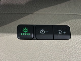 エコモードスイッチで省エネ運転も出来ます。