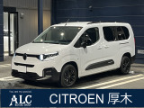 PEUGEOT/CITROEN厚木 正規ディーラー認定中古車 神奈川県厚木市酒井3175TEL 046-229-8855  遠方のお客様もお気軽にご相談下さい。