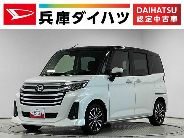トール 1.0 カスタムG ターボ