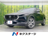 純正ナビ 全周囲カメラ BOSEサウンド 衝突被害軽減システム