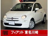 フィアット 500