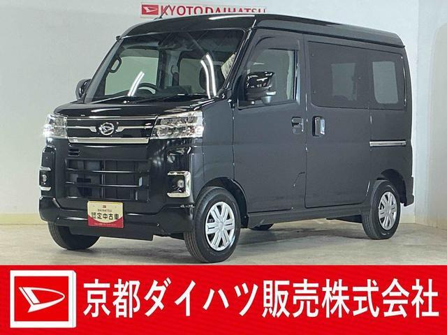 アトレー  RS 4WD