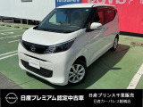 日産プリンス千葉・日産カーパレス船橋店の車両をご覧いただき、誠にありがとうございます。車両状態など気になりましたら、お気軽にお問い合わせください!