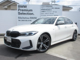 BMW 3シリーズセダン