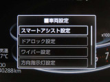 スマートアシスト搭載車両です。内容は現車にてご確認ください。