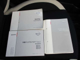 取り扱い説明書がありますので安心です