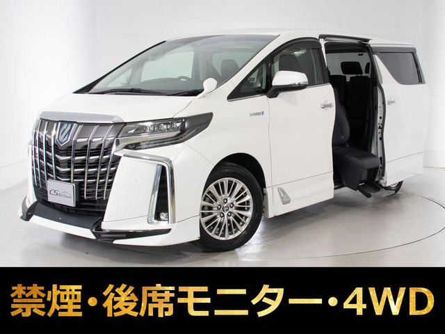 アルファードハイブリッド 2.5 SR サイドリフトアップシート E-Four 4WDリアモニ