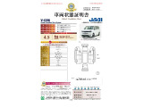 ◆車両状態証明書◆一般財団法人日本自動車査定協会京都府支所発行の車両状態証明書です。