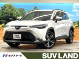 トヨタ カローラクロス